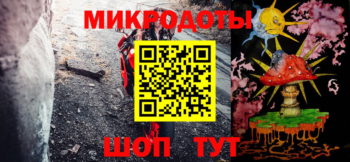 Псилоцибиновые грибы Magic Shrooms Элиста