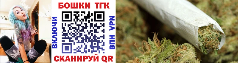 Каннабис семена  Элиста 