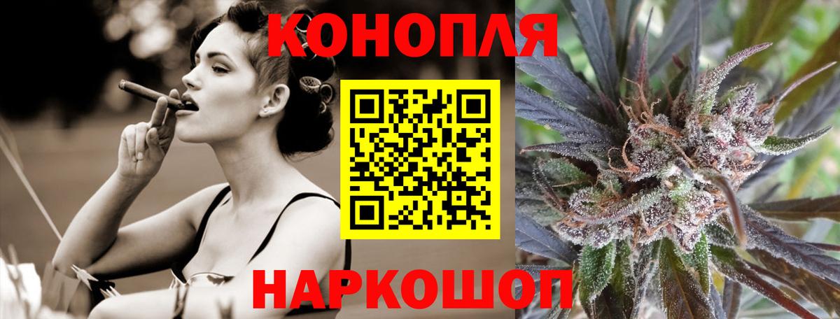 Шишки марихуана тримм Элиста